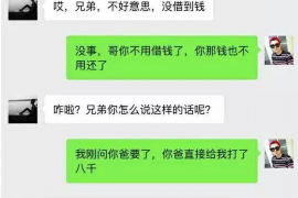 黄骅黄骅专业催债公司，专业催收